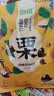 BHB板栗仁300g（60g*5袋）甘栗仁休闲零食坚果炒货栗子软糯香甜 实拍图