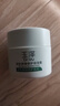 玉泽（Dr.Yu）皮肤屏障修护保湿霜50g（舒缓面霜补水保湿 敏感肌）情人节礼物 实拍图