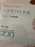 乌斯京 一次性TPE手套200只中码食品级餐饮厨房美容塑料薄膜手套 实拍图