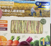 爷爷的农场有机婴幼儿蔬菜短面200g国家婴标宝宝辅食碎碎面婴儿面条6-12个月 实拍图