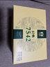 大益TAETEA茶叶普洱茶生茶7542饼茶盒装150g*5饼 经典标杆口粮茶自饮 实拍图