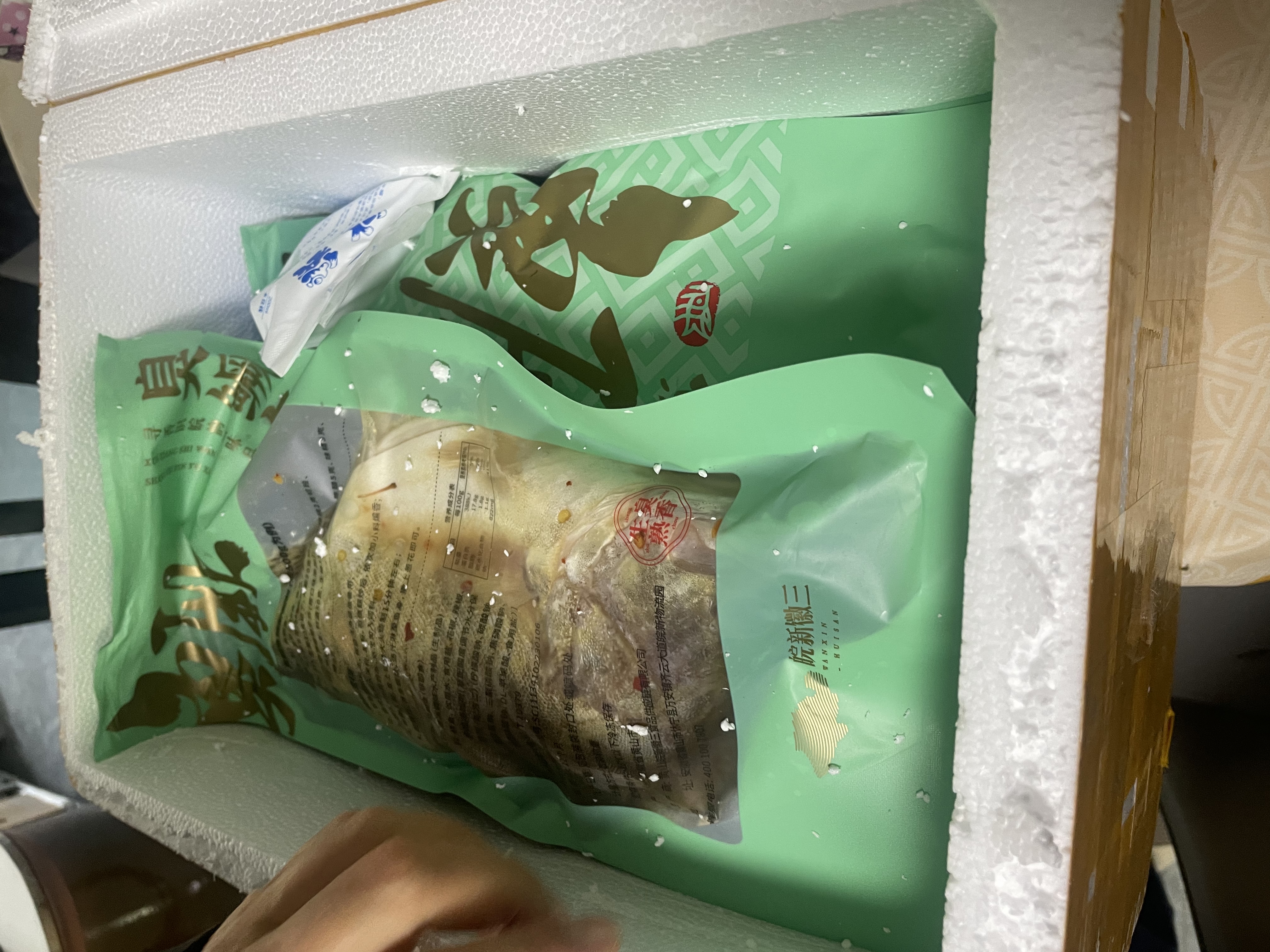 徽三安徽臭鳜鱼 特产淡水净膛腌鲜黄山臭桂鱼方便菜徽菜预制菜肴方便 3条 每条净膛1.2斤+料包 实拍图