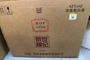 泸州老窖世纪荣耀珍藏升级版42度浓香型白酒 婚宴宴请商务送礼500ml*6整箱 实拍图