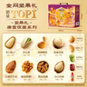 三只松鼠坚果零食礼盒2422g/20件混发 新年货零食送礼长辈企业团购 实拍图