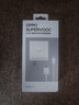 OPPO SUPERVOOC 100W 超级闪充充电器（套装） 适配华为小米一加 iphone17 系列手机充电器 京东自营 实拍图