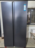 海尔（Haier）「家宴系列」539L对开门冰箱黑金净化一级能效风冷无霜大容量抗菌BCD-539WGHSSEDH9国家补贴 实拍图