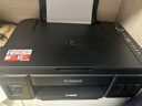 佳能（Canon）G3810大容量可加墨彩色多功能无线一体机（打印/复印/扫描/作业打印/微信远程WiFi 学生/家用） 实拍图