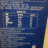 伊利安慕希高端原味常温酸牛奶230g*10瓶 年货礼盒装 11月底产 实拍图