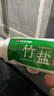 竹盐LG牙膏成人全优护护龈防蛀减轻牙渍清洁口腔清新口气薄荷220g*3 实拍图