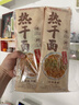 蔡林记中华老字号 地道武汉风味热干面5包热干面标配+酸豆角750g早餐 实拍图