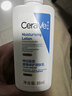 适乐肤（CeraVe）修护保湿润肤乳88ml试用体验装 实拍图