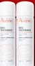 雅漾（Avene）舒泉保湿喷雾50ML*3 补水敏感肌爽肤水化妆水小喷旅行便携装礼物 实拍图