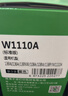 才进适用惠普136w硒鼓110a硒鼓136a/nw/wm打印机108w/a墨盒w1110a粉盒138p/pn/pnw/fnw激光复印一体机晒鼓MFP 实拍图