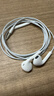 Apple/苹果 EarPods 3.5毫米接口有线耳机 圆孔苹果耳机有线耳机游戏音乐 适用3.5mm接口的手机电脑 实拍图