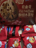 趣多多 软式曲奇饼干 甜蜜红提味160g 休闲零食 早餐下午茶  实拍图