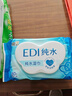 洁柔EDI纯水湿巾80抽*6包大码200*150八道净化洁肤柔婴儿湿纸巾无酒精 实拍图