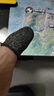 毕亚兹电竞指套  英雄联盟手游和平精英职业吃鸡手机游戏走位神器防手汗防断触屏手指套薄款4只装 YX72 实拍图
