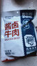 康新牧场草原酱牛肉150g*6袋无添加开袋即食牛肉健身代餐零食礼品特产 实拍图