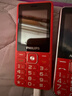 飞利浦（PHILIPS）E536 老年人手机4G全网通新款老年机超长待机大字体大声音中小学生老人专用备用按键功能机 绚丽红 实拍图