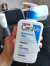 适乐肤（CeraVe）特润C霜85g（保湿补水防干裂干燥男士女士面霜身体乳张凌赫同款） 实拍图