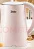 美的（Midea）电热水壶烧水壶养生双层防烫0涂层 食品级304不锈钢1500W快速沸腾1.7L大容量泡茶 HJ1705 实拍图