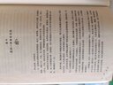 长相思(套装3册）  热播剧长相思原著小说  杨紫 檀健次主演 长相思，愿你一世安乐无忧 实拍图