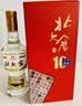北大仓 部优10 酱香型白酒 50度 500mL*4瓶 整箱装 喜酒婚宴 纯粮酱酒 实拍图