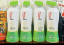 if【肖战推荐】100%纯椰子水果汁饮料 泰国进口 350ml*12瓶年货礼盒 实拍图
