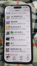 小米（MI）红米k90 骁龙8至尊版 国家补贴 REDMI 红米旗舰新品5G小米手机 白色 16GB+256GB 【官方标配】 实拍图