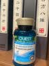 QUEST百事泰青少年儿童复合维生素b族镁多种维生素学习专注免疫高中生 实拍图