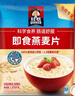 桂格（QUAKER）即食燕麦片1478克 营养早餐 膳食纤维 零添加白砂糖 实拍图