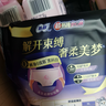 苏菲超薄0皮筋超熟睡安心裤XL码40条囤货装安睡裤裤型卫生巾京东自营 实拍图