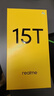 realme真我15T 超能小直屏 IP69防水耐用 7000mAh长续航 oppo轻薄智能拍照AI手机 8+256 夜光蓝 实拍图