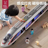 妈宝孖宝磁吸高铁玩具小火车和谐复兴号模型1-3-6岁2儿童男孩列车宝宝轨道 实拍图