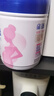 飞鹤星蕴孕产妇奶粉 0段 (孕期哺乳期妈妈适用) 1400克  飞鹤生育补贴 实拍图