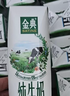 伊利【新鲜日期】金典纯牛奶整箱 250ml*16盒 3.6g乳蛋白 年货礼盒装 实拍图