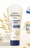 艾惟诺（Aveeno）艾维诺婴儿润肤乳宝宝面霜秋冬舒缓干痒红身体乳227g*2新年礼物 实拍图