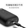 米家电动剃须刀S100【便携出游】小米刮胡刀旋转双刀头90分钟续航Type-C快充 生日礼物送男友礼物 实拍图