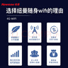 纽曼随身wifi可移动无线wifi免插卡网卡随行便携式4g无限路由器车载USB上网宝全国通用流量2025款 实拍图
