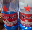 红星二锅头蓝瓶绵柔8清香型白酒53度500ml*12瓶整箱装（预售专享） 实拍图