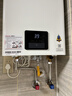 林内（Rinnai）【小蛮腰】13升燃气热水器 天然气热水器 智慧恒温升级CPU 低压启动上门安装13GD31（JSQ26-GD31） 实拍图