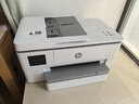 惠普（HP）OJ pro 9720 打印机彩色喷墨家用打印复印扫描 自动双面打印 高负荷 宽幅面 实拍图