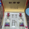 剑南春水晶剑 52度 558ml*2瓶 双支礼盒 浓香型白酒 年货送礼 实拍图