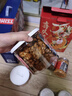杨先生喜从天降麻花礼盒年货节春节礼品过新年大礼包伴手礼1745g 实拍图