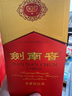 剑南春水晶剑 38度 1000ml 单瓶装 浓香型白酒【婚宴用酒】年货送礼 实拍图