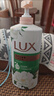 力士（LUX）持久留香72小时香体艾叶止痒山茶香1kg乳液男女士金榜 实拍图