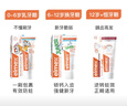 ELMEX艾美适宝宝儿童牙膏0-6岁奥拉氟专效防蛀 50ml*2支装套装 实拍图