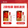 泸州老窖 六年窖头曲 浓香型白酒 52度500ml 2瓶（配礼袋） 实拍图