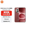 小米REDMI Note15 Pro  天玑7400Ultra 7000mAh IP68防尘防水 12+512 车厘子红 5G手机【赠话费券】 实拍图