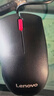联想（Lenovo）鼠标有线鼠标 办公鼠标 联想大红点M120Pro有线鼠标 笔记本台式机鼠标 实拍图